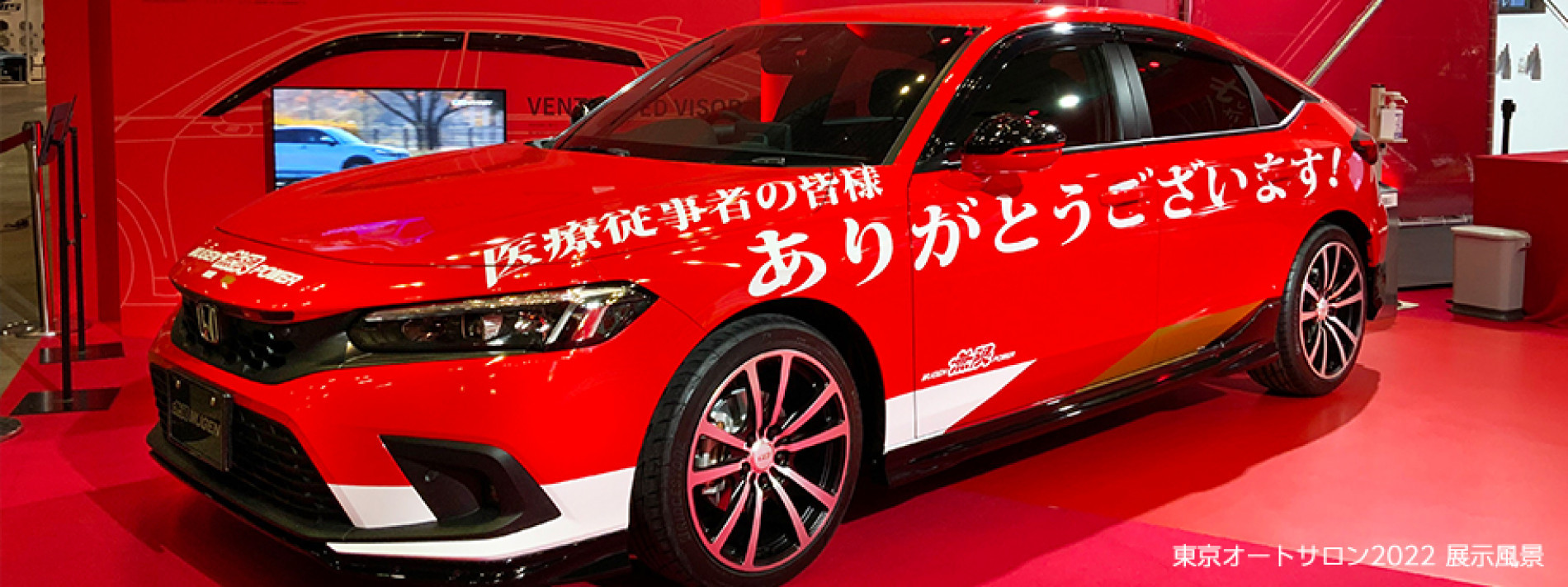 Honda Hadirkan Mobil e:HEV, N Series dan Mugen di Osaka Auto Messe 2022